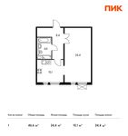 Планировка 1-комнатной квартиры, 46,6 м2