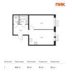 Планировка 1-комнатной квартиры, 42,2 м2