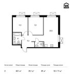 Планировка 2-комнатной квартиры, 60,1 м2