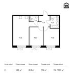 Планировка 2-комнатной квартиры, 54,5 м2