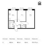 Планировка 2-комнатной квартиры, 50,8 м2