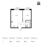 Планировка 1-комнатной квартиры, 41,5 м2