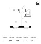 Планировка 1-комнатной квартиры, 42,9 м2