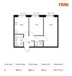 Планировка 2-комнатной квартиры, 50,8 м2