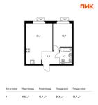 Планировка 1-комнатной квартиры, 41,5 м2