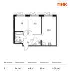 Планировка 2-комнатной квартиры, 54,3 м2
