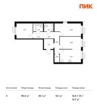 Планировка 3-комнатной квартиры, 83,6 м2