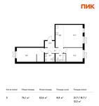 Планировка 3-комнатной квартиры, 76,1 м2