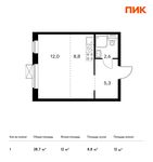 Планировка квартиры студии, 28,7 м2