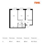 Планировка 2-комнатной квартиры, 59,1 м2