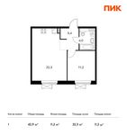 Планировка 1-комнатной квартиры, 42,9 м2