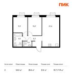 Планировка 2-комнатной квартиры, 54,4 м2