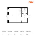 Планировка квартиры студии, 28,7 м2