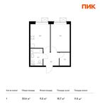 Планировка 1-комнатной квартиры, 33,6 м2