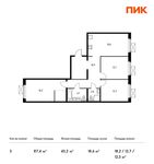 Планировка 3-комнатной квартиры, 87,4 м2