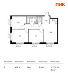 Планировка 3-комнатной квартиры, 67,2 м2