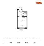 Планировка квартиры студии, 19 м2