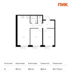 Планировка 2-комнатной квартиры, 59,1 м2
