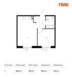 Планировка 1-комнатной квартиры, 44,6 м2