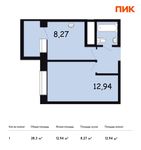 Планировка 1-комнатной квартиры, 28,3 м2