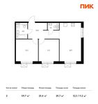 Планировка 2-комнатной квартиры, 59,7 м2