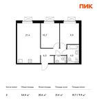 Планировка 2-комнатной квартиры, 54,4 м2