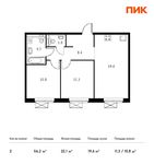 Планировка 2-комнатной квартиры, 56,2 м2