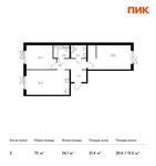 Планировка 2-комнатной квартиры, 72 м2