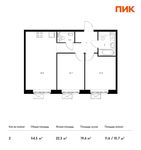 Планировка 2-комнатной квартиры, 54,5 м2