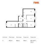 Планировка 3-комнатной квартиры, 87,3 м2