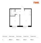 Планировка 1-комнатной квартиры, 44,9 м2