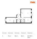 Планировка 3-комнатной квартиры, 76,1 м2