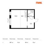 Планировка квартиры студии, 28,7 м2