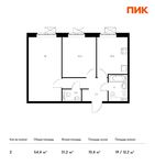 Планировка 2-комнатной квартиры, 54,4 м2