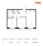 Планировка 2-комнатной квартиры, 56,2 м2