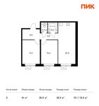 Планировка 2-комнатной квартиры, 61 м2