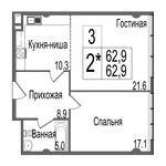 Планировка 2-комнатной квартиры, 62,9 м2
