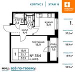 Планировка 1-комнатной квартиры, 37,2 м2