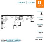 Планировка 2-комнатной квартиры, 57,5 м2