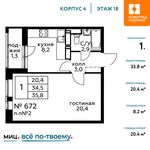 Планировка 1-комнатной квартиры, 35,8 м2