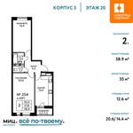 Планировка 2-комнатной квартиры, 58,9 м2