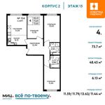 Планировка 4-комнатной квартиры, 73,7 м2
