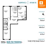 Планировка 4-комнатной квартиры, 73,6 м2