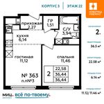 Планировка 2-комнатной квартиры, 36,5 м2