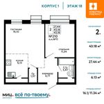 Планировка 2-комнатной квартиры, 43,18 м2
