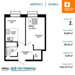 Планировка 2-комнатной квартиры, 33,69 м2