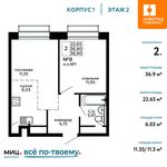 Планировка 2-комнатной квартиры, 36,9 м2