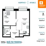 Планировка 2-комнатной квартиры, 36,69 м2
