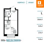 Планировка квартиры студии, 20,84 м2