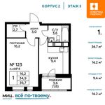 Планировка 1-комнатной квартиры, 36,7 м2